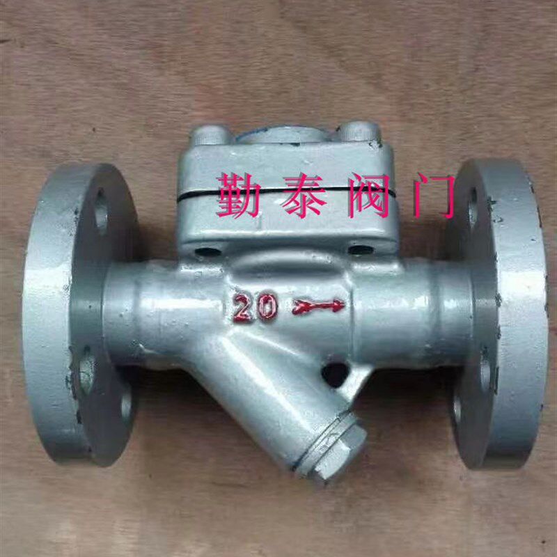 CS16H/CS46H-16/25C/P膜盒式疏水阀CS66H蒸汽CS16W/CS46W-16/25P