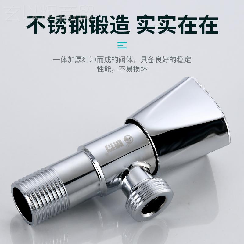不锈钢三阀耐用电镀 马桶水器MWI冷热开热家关用卫角生间止水阀