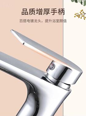 铜水龙头全冷热洗手盆家用间卫生洗脸盆洗漱台盆全铜94851龙面盆