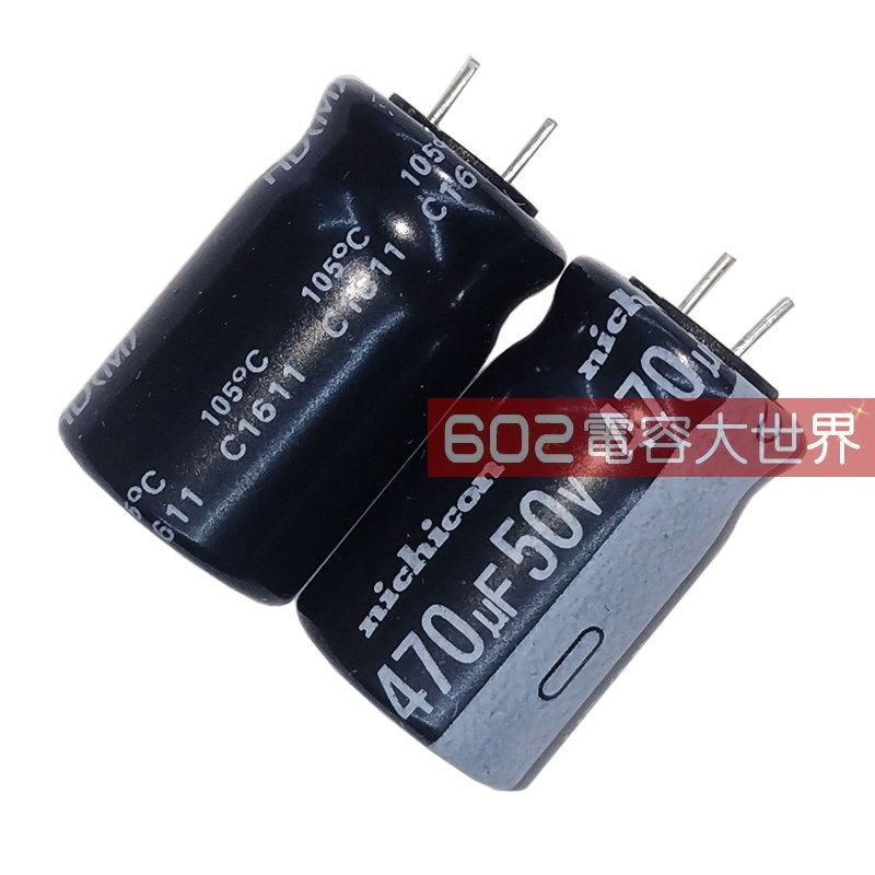 50只50V470uf尼吉康HD传感器主板滤波固定铝电解电容器105度12*20