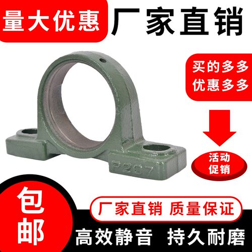 外球面带座轴承P301 P302 P303 P304 P305 P306 P307 P308 P309
