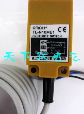 OMCH沪工方形接近开关TL-N10ME1直流三线NPN常开金属感应器24V