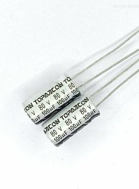 50只80v100UF全新原装黄宝石8*15 白壳铝电解电容器主板滤波105度