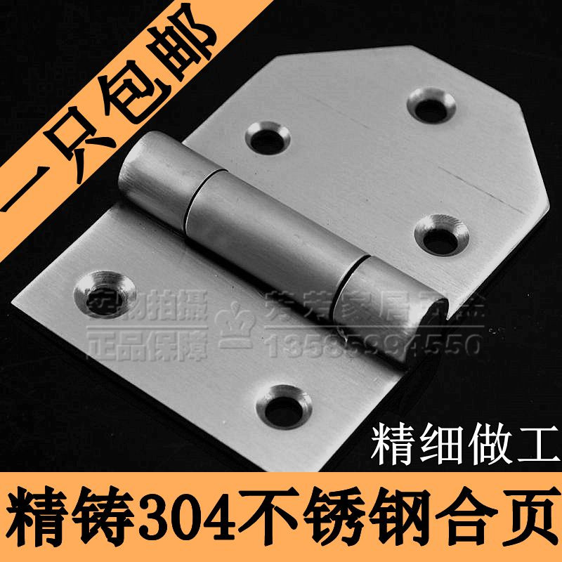 精铸304不锈钢工业平板门铰链重型加厚合页船用五金翻板折叠铰链