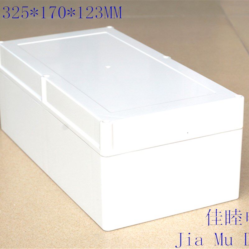 塑料壳 机箱防水盒 电源壳 仪表壳 控制器外壳2-35:325*170*123