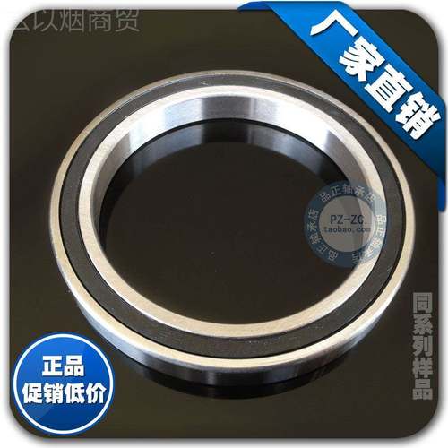 【电】滚珠机 深沟球轴承6824-2RS 1658SOR24-2RS 120*10*16 轴承