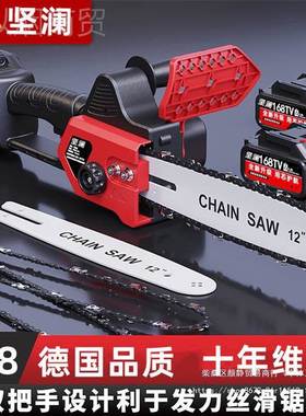 德国电坚澜电家锯用手持大TGU功率伐木锯锂池电据锯柴链锯条树