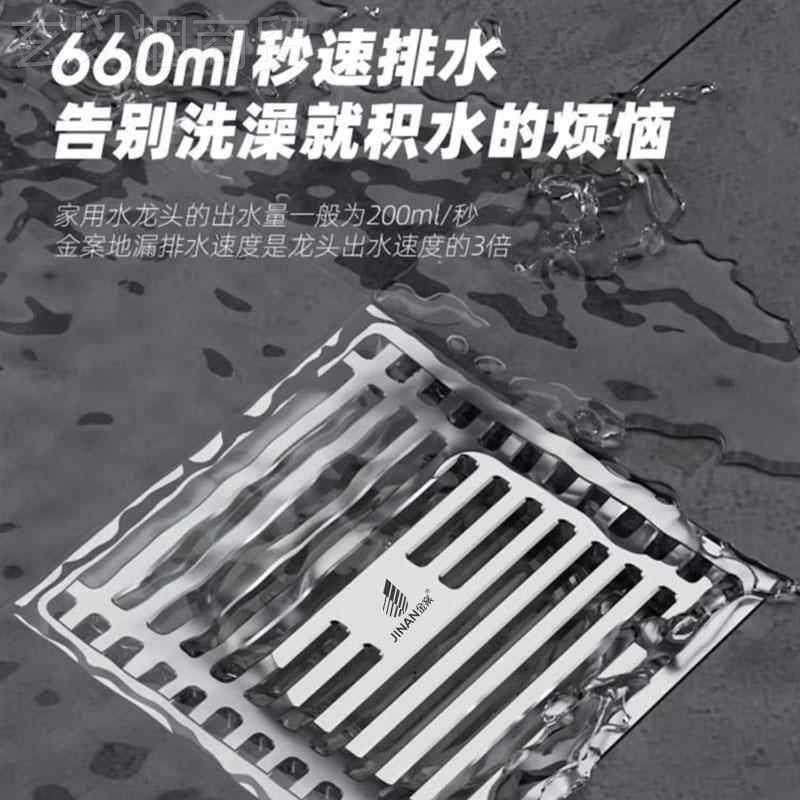 防臭漏包安装上门更地BAD换服务全卫铜生地间浴室防臭器下水管道