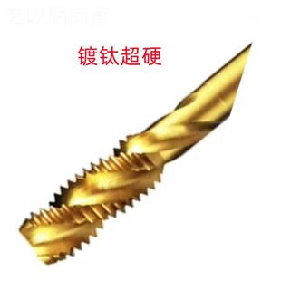 NQT3销售 含钴镀钛加长旋丝锥 M27X3X200 正螺工MX2100L