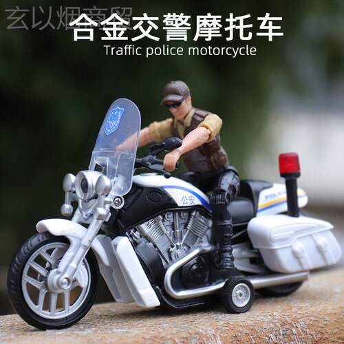 #6合人VQ金交警摩托车模NQK型偶驾驶员儿B童惯性耐摔声光警车