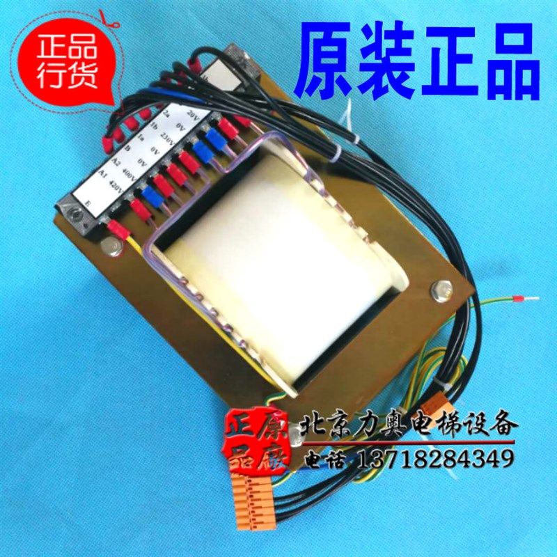 电梯配件/1000VA小机房变压器/KM729838G01/BE1000-8582原装