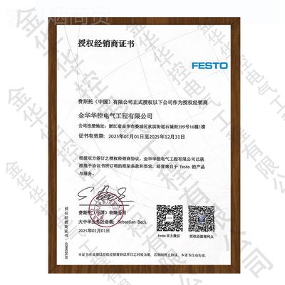 FES费TO斯托气缸R安装座SNCB0GSA-10-3标准气缸底座附件耳轴安装