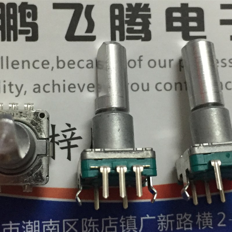 ALPS编码器EC11E15244G1汽车导航音量旋钮旋转30定位15脉冲带开关