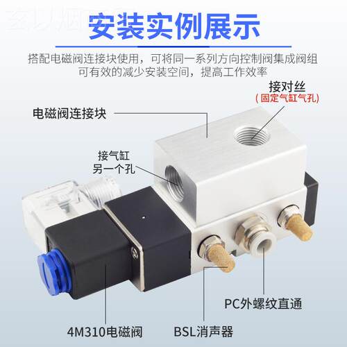 QYH气动电磁阀板气式阀4M子210-08向阀220V控制阀2换4V电气阀2V02