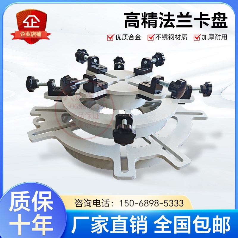 法兰卡盘适用PPR手动承插手推热熔器对焊机夹片固定管道160-1200