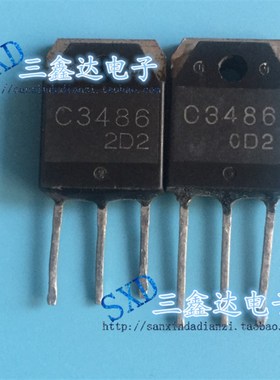 2sc3486,c3486进口拆机电视行管2sc3486,c3486特价销售