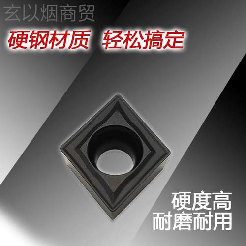 内孔数控刀片CCMT9T304-53 CCMT0T308-0C53镗9孔车床YB2IJZ51 YBC