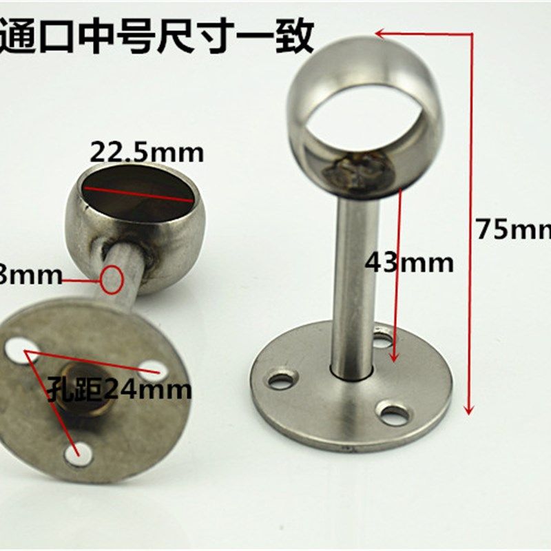 加厚304不锈钢法兰座 圆衣管杆座 高脚圆管座 浴帘座 毛巾管座