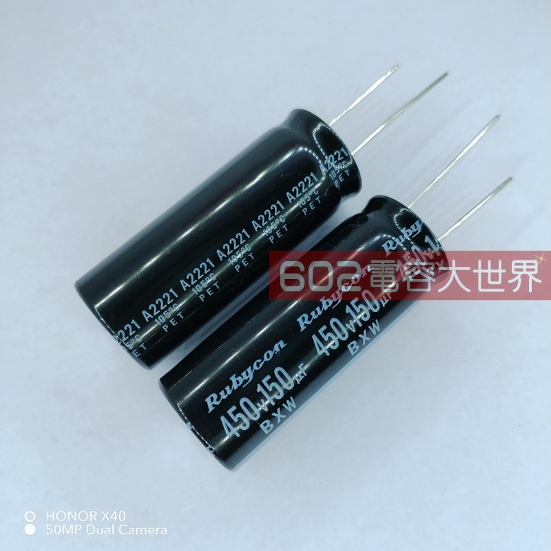 450V150uf红宝石BXW电解电容器长寿命高频低阻18*45滤波105度