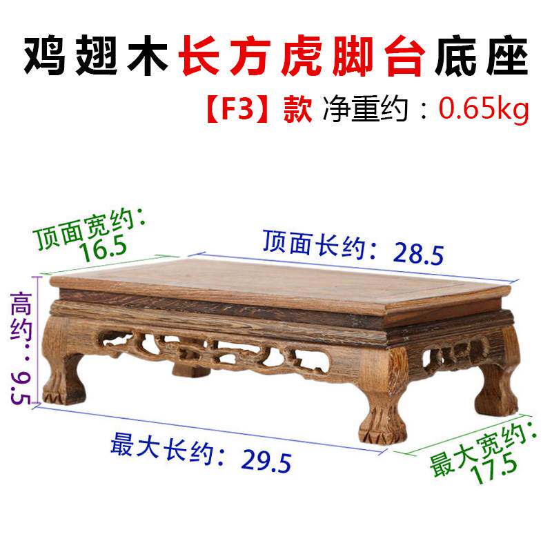 红木雕长正方形花瓶摆件底座 鸡翅木质花盆实木托架佛像奇石石头