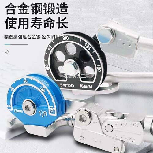 手弯管器制冷空调铜管铝管m不TLMCZMMC锈钢折弯器动8mm10通用12弯
