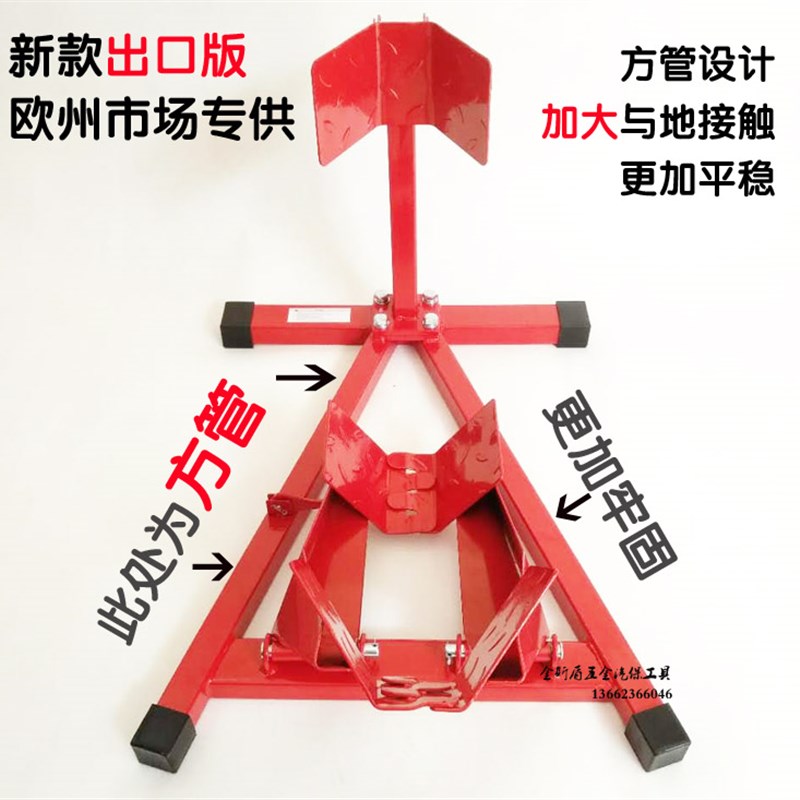 前轮驻车架停车架维修架支撑架支架起车架展示架摩托车修理工具