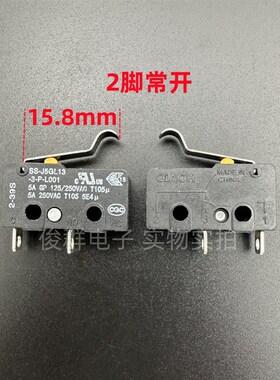 侨亨QIAOH SS-J5GL13-3-P-L001中型微动开关2脚行程限位检测复位