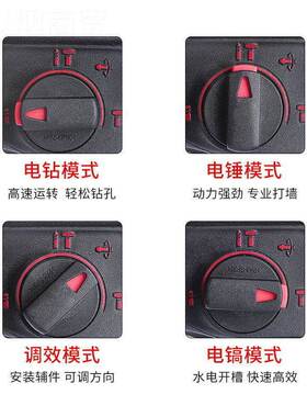 伯充尔特MT刷电锤锂电无冲击多功能61228轻型电镐大功率线无冲击