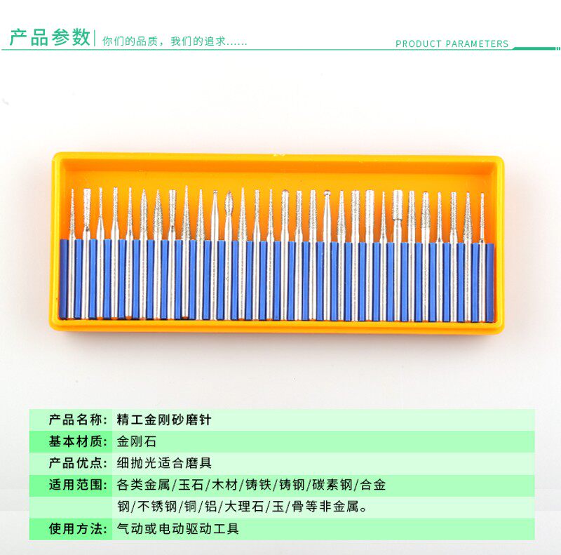 金刚石磨头电磨机磨头石头玉石雕刻打磨头圆柱型6mm金刚砂磨头