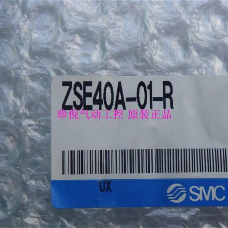 全新原装SMC ZSE40A-01-R 数显压力开关 实物图片