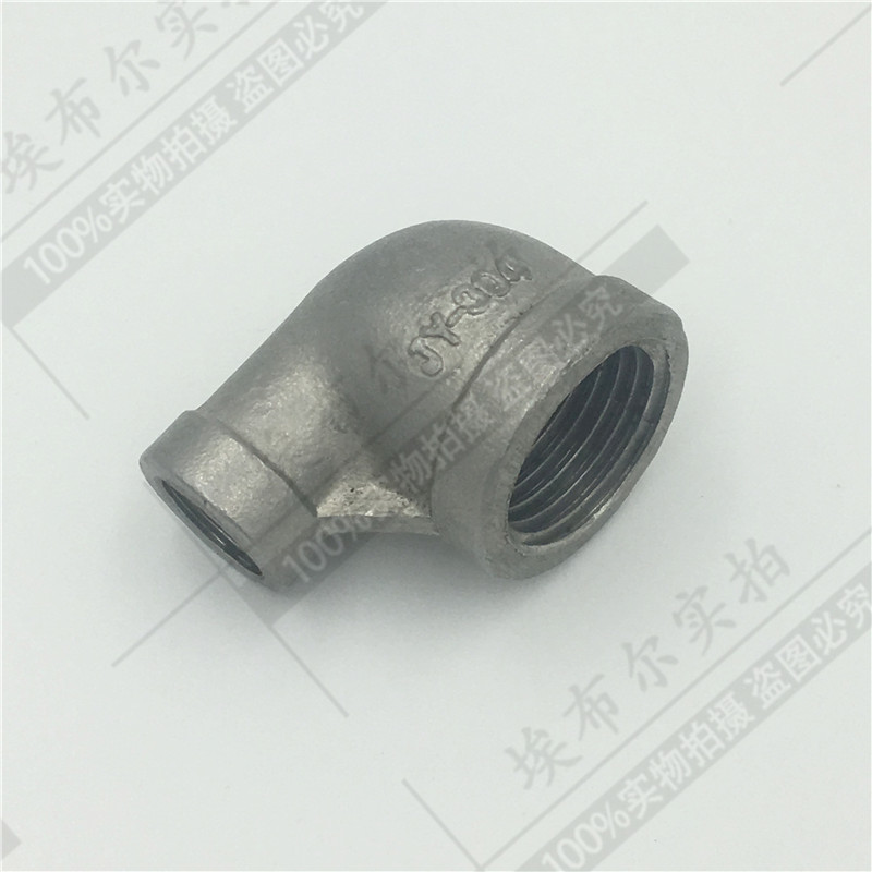 304不锈钢异径弯头/变径弯头/内丝大小弯头4分 6分 1寸1.2寸1.5寸