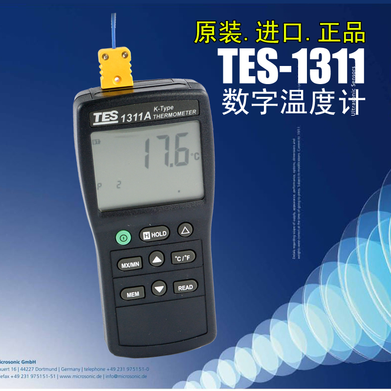 台湾泰仕TES1311A/1312A单双通道温度计接触式温度表高精度测温仪