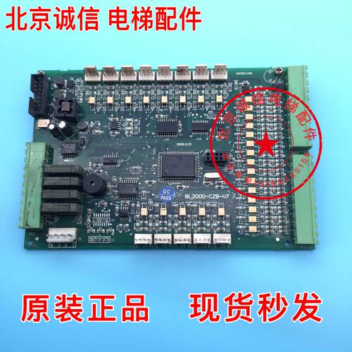 蓝光FR/BL2000-CZB-V2/V7.0/V7/V8/V8.0/V9/V10 全新现货当天发货