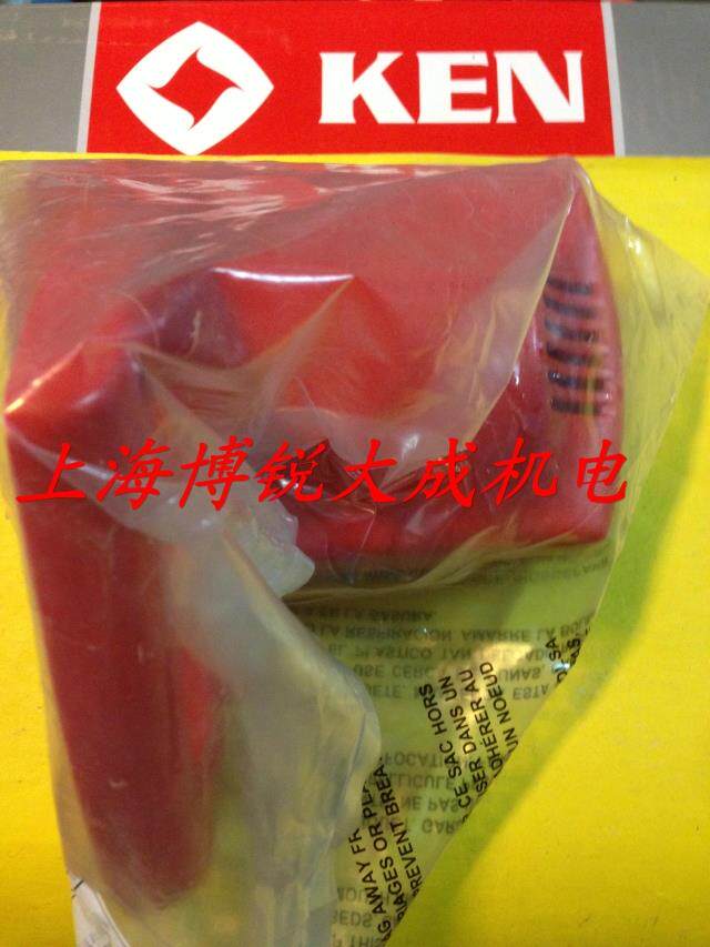 上海KEN 锐奇电动工具 石材切割机 原装配件 4910 机壳