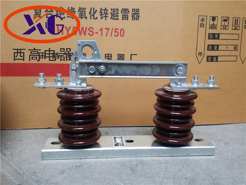 西高 新型GW9-10/1000A高压隔离开关 户外柱上隔离开关一组价
