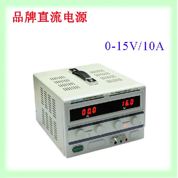 原装正品 香港龙威直流稳压电源 TPR-1510D 0-15V 0-10A20A