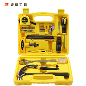 内六角 波斯工具8 活扳手 羊角锤 BS510928 35件家用组套五金工具