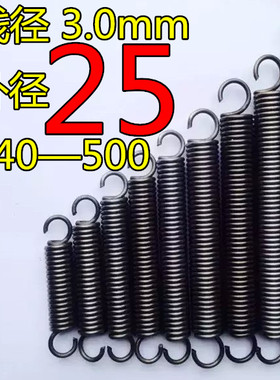 现货带钩拉簧拉伸拉力弹簧线径3.0mm外径25长度50500大小长短齐