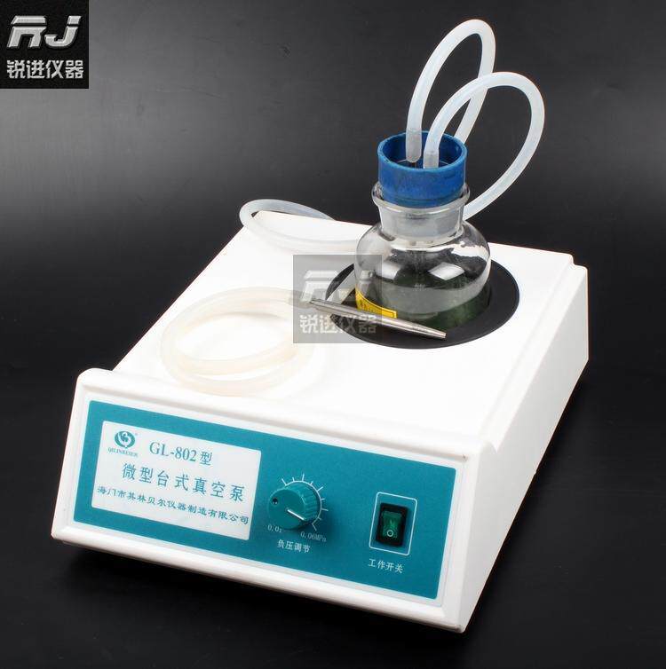 【其林贝尔GL-802微型台式真空泵实验室吸液抽排液3.8L/min