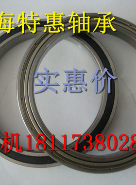 薄壁轴承开式 铜保 密封6832 61832-2RS 61832M 内径160 外径200