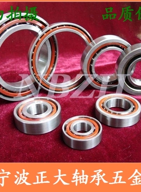 高品质 角接触球轴承 7215AC 老代号(46215) 尺寸 75*130*25 mm