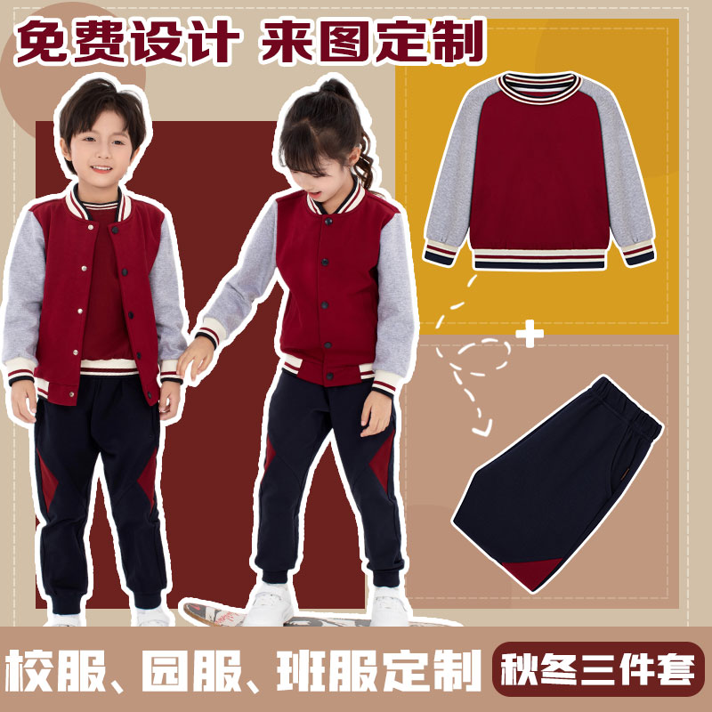 幼儿园园服班服套装红色棒球服