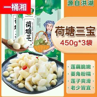 洪湖荷塘三宝河塘脆莲藕嫩菱角湖北湖南产新鲜莲米清炒菜酒店款