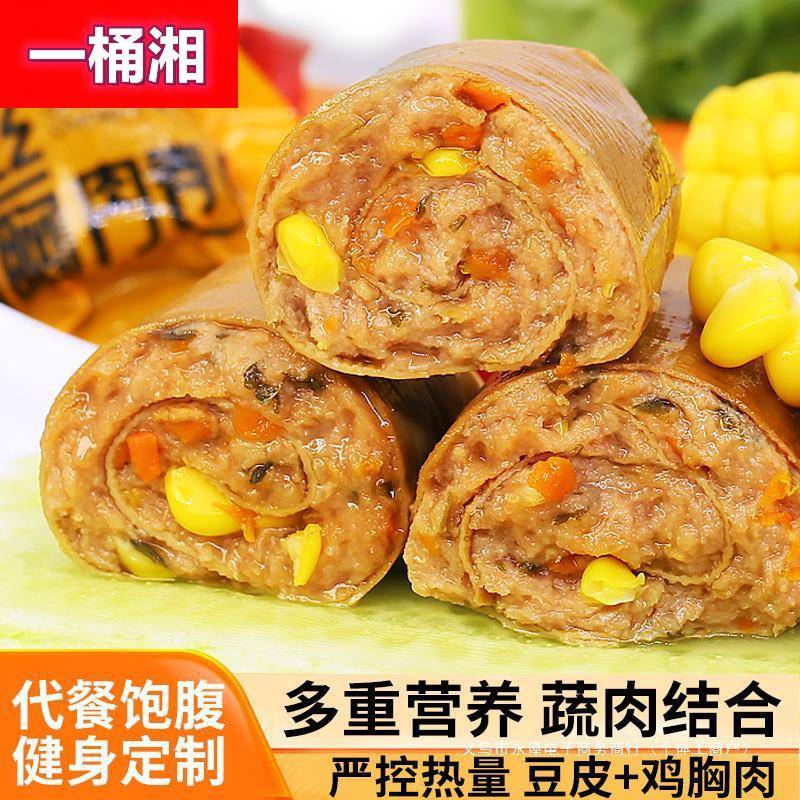 YF代餐即食金丝鸡肉小零食肉类高温香辣卷豆皮卷鸡胸肉原味蒸煮开