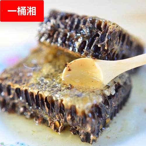 蜂巢蜜 蜂巢蜜自产农家蜂蜜 切割成熟老巢蜜500g盒装