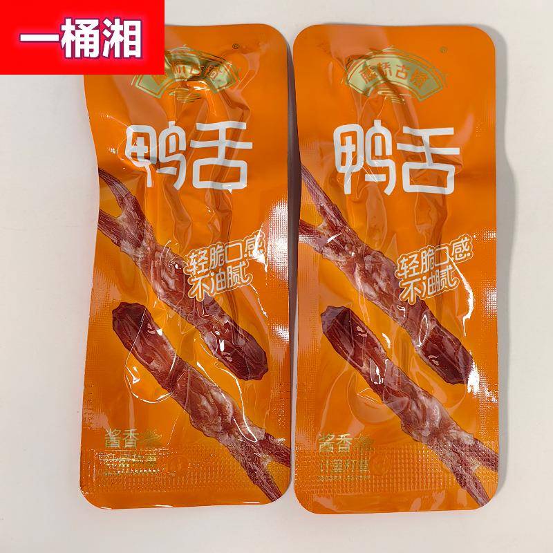 藤桥古镇藤桥鸭舌清脆口感不油腻酱香味独立小包装称重一袋5斤