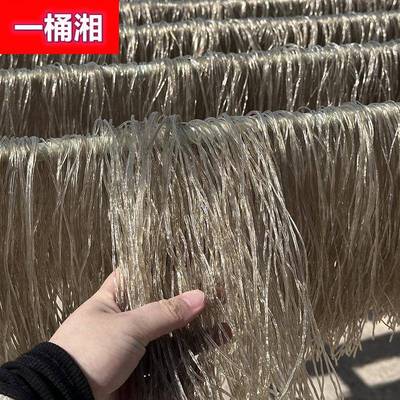 湖南祁东特产圆粉红薯粉条粉皮火锅麻辣烫食材348克/袋地道湖南味