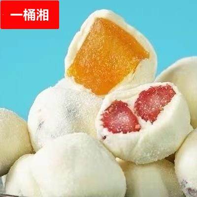 奶芙草莓奶芙黄桃奶球休闲网红食品,零食/坚果/特产,蔬果干/香菇干/混合果干,淘宝优惠券,粉丝福利购,淘宝优惠卷