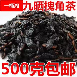 槐角茶500g九蒸九晒槐豆槐实槐连豆槐豆角槐米茶泡水泡茶饮品