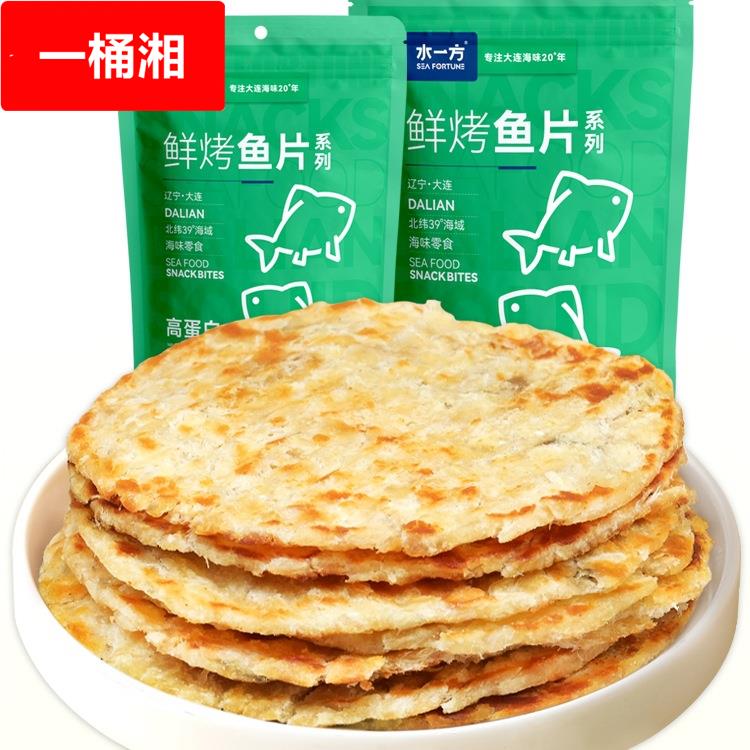 现烤先生鱼片大连特产烤鱼片即食鱼干片香辣鱼块海味小吃